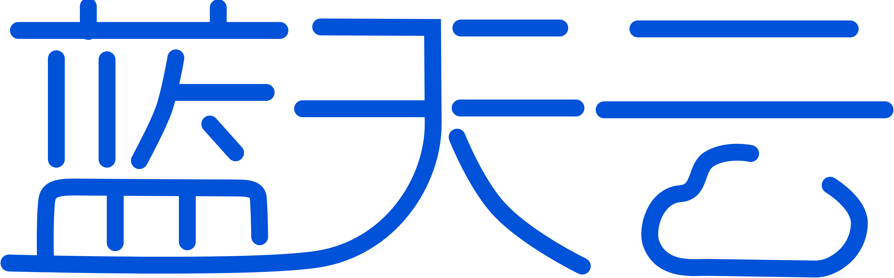 蓝天云 Logo